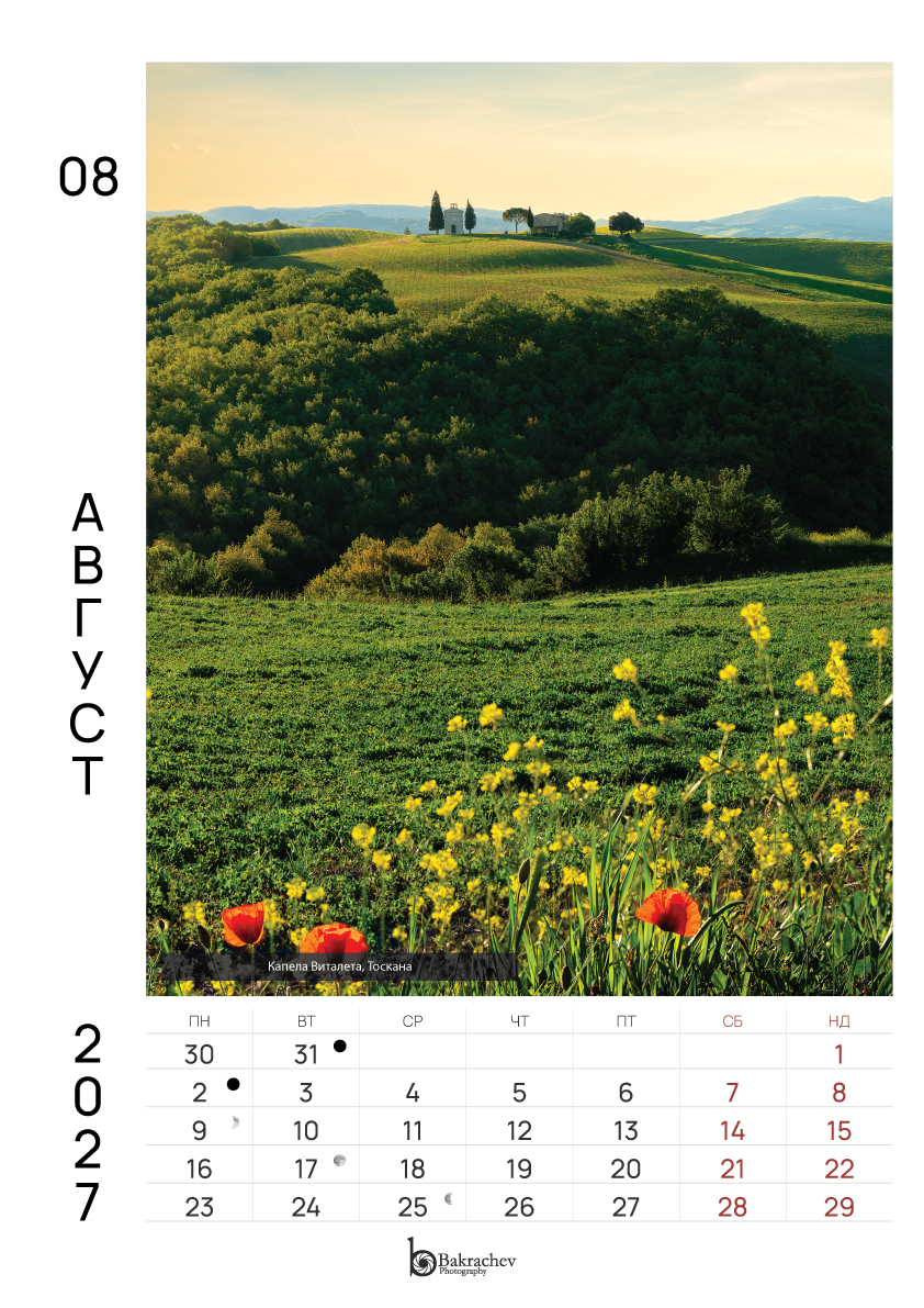 Madeira · Tuscany — Contemporary — August · 2027