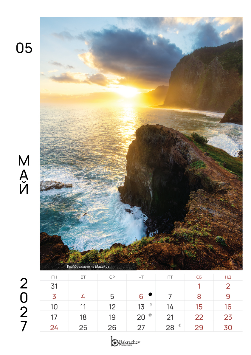 Madeira · Tuscany — Contemporary — May · 2027