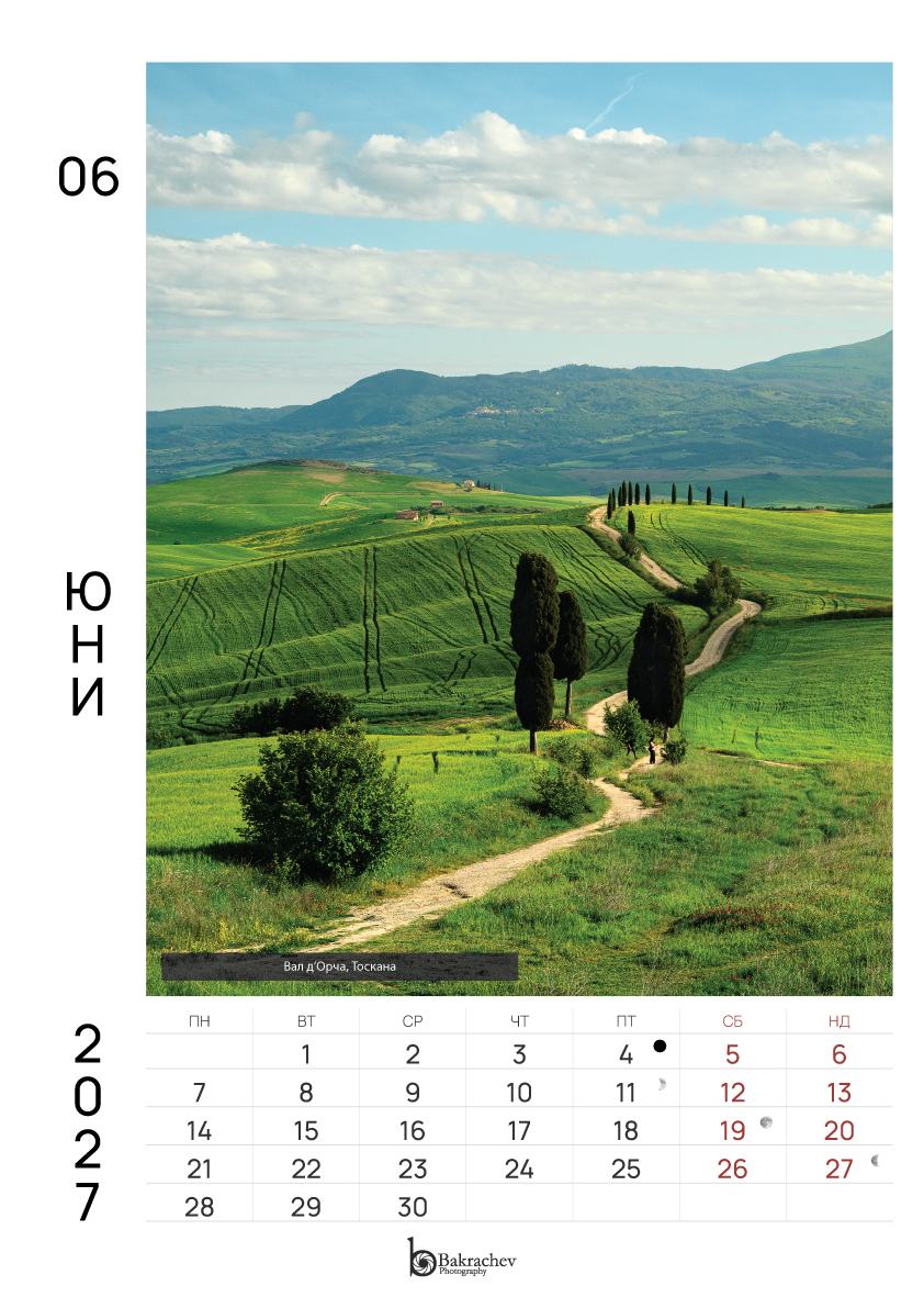 Madeira · Tuscany — Contemporary — June · 2027